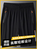 2024 Novo Conjunto De 3 Peças De shorts Esportivos De Verão De Secagem Rápida De fitness Masculino