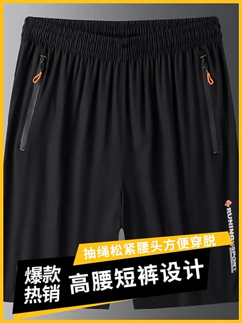 2024 Novo Conjunto De 3 Peças De shorts Esportivos De Verão De Secagem Rápida De fitness Masculino